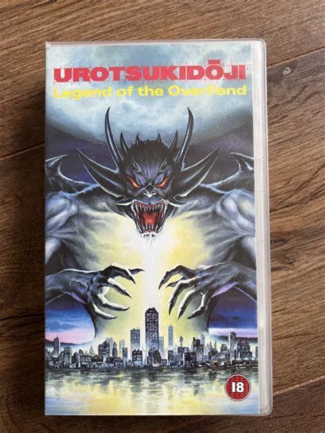 urotsukidoji|Urotsukidoji: Legend Of The Overfiend, Volume 1 